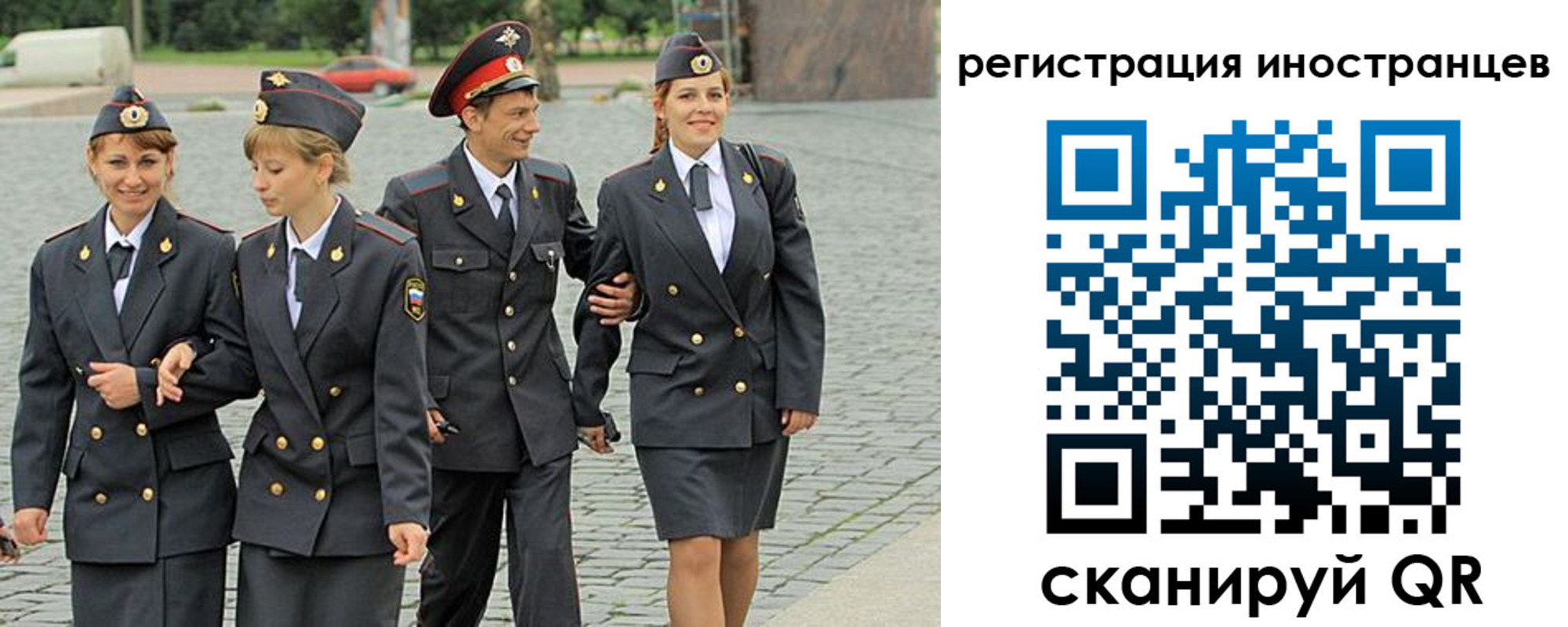 временная регистрация в квартире в Карабаше